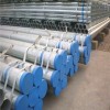High Quality Galvanized Steel Pipe Manufacturer