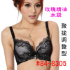 Top quality lady bra women bra push up bra hot lingerie padded bra molded bra women intimate