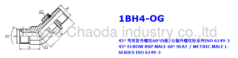 45° ELBOW BSP 60° SEAT METRIC MALE L-SERIES ISO 6149-3