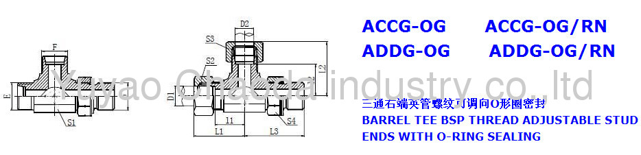 BSP THREAD ADJUSTABLE STUD END WITH O-RING SEALING RUN TEE