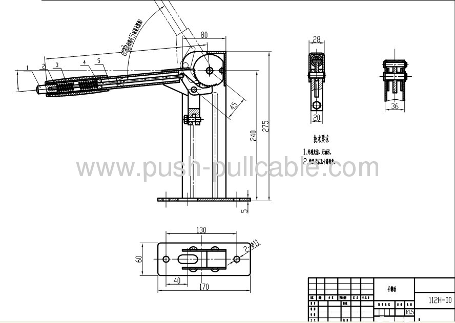 Handle Brake Control GJ1112H