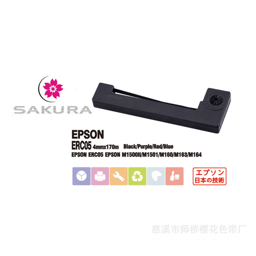  TAXI Printer Ribbon for EPSON ERC05