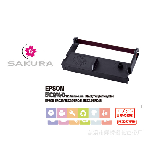 POSprinter ribbon for EPSON ERC39