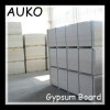Gypsum board/Drywall/Plasterboard & Partition System , Gypsum board factory 9mm