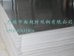 317L Austenitic Stainless Steel (UNS S31703)