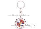 Custom Iron Stamped Iron / Brass / Copper Football Club Key Chain with Soft Enamel