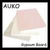 Paper faced gypsum board for wall partition or ceiling 2400*1200*7