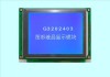 320240 Graphic LCD Module