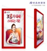 Slim LED FHD network advertising player