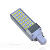 6-13W PLC G24 Retrofit LED Downlight Lamp with SMD5050 LEDs