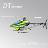 Gas RC Helicopter, Belt Driving System