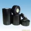 0.13mm pvc insulation tape