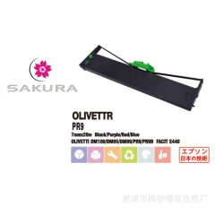 Stylus Printer Ribbon for OLIVETTI PR9