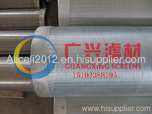 wedge wire sand control screen pipe(manufacturer)