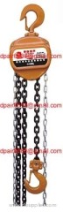 Chain Hoist/ manual Puller