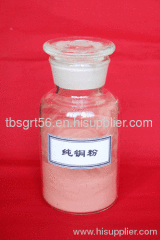 4 sell copper powder