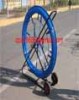 Reel duct rodder&Fiberglass Duct Rodders