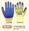 10G T/C shell,Latex coating,crinkle finish