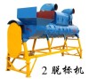 friction separator for waste bottles