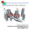 accessories of screw and barrel for plastic extruder and injection machine