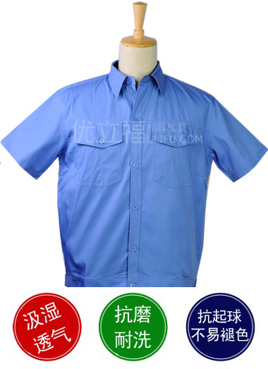 Short sleeve lapel Engineering clothing