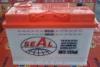 DIN Car Battery, 75 AH 12v SEAL Dry Charged Battery Europe Car / Auto