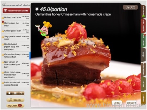 restaurant interactive menu solution