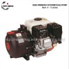 S Series Self-Priming Centrifugal Pump