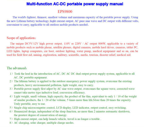 portable power for journey AC 110V/60HZ 220V/50HZ 200-800W DC 5V/3A 12V/5A OUT