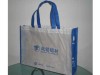Woven bags,Recycle bags,Cloth bag,China Woven bags,China Recycle bags,Cloth bag China