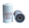 Truck parts Lube filter