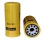 Oil filter IR0716 for truck parts