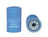 Lube filter for truck parts JX0813