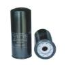JX1023A Lube filter for truck parts