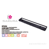Black Fabric Ribbon Cartridge -EPSON#7754/#8755