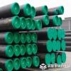 API seamless steel pipes