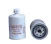 FS1280 best price for oil water separator cummins parts