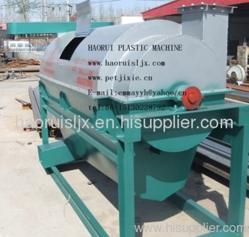 950 type waste plastic recycling drying machine