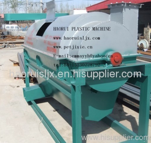 force dryer waste plastic washing machine