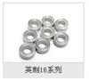 1641 Ball Bearings 25.400X50.800X14.288mm