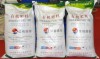 organic fertilizer peat fertilizer