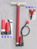 bicycle pump bike pump floor pump cycle pump