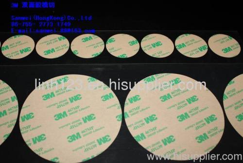 3M double-sided adhesive die-cutting service