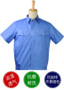 Short sleeve lapel Engineering clothing