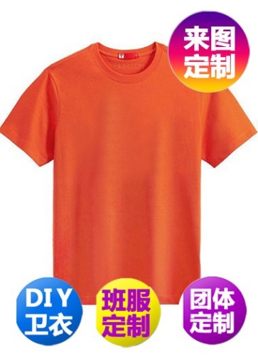Short-sleeved nightwear (30 colors)