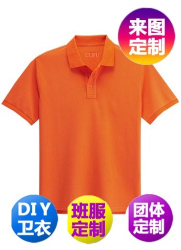 Lapel short sleeve polo shirt (30 colors)