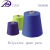 the polyester spun yarn (big)