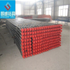 3 1/2'' inch Drill Pipe