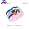 the women's boat socks