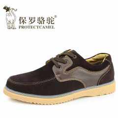 Protect camel sport shoes(12)